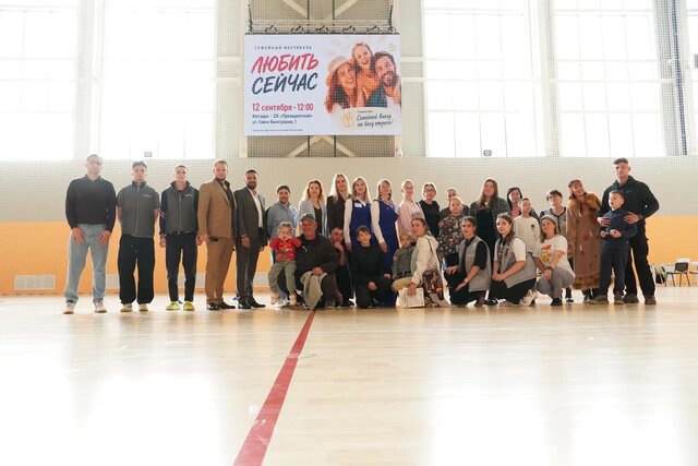 Фото 57 из 392 с фестиваля «Любить сейчас» в Магадане