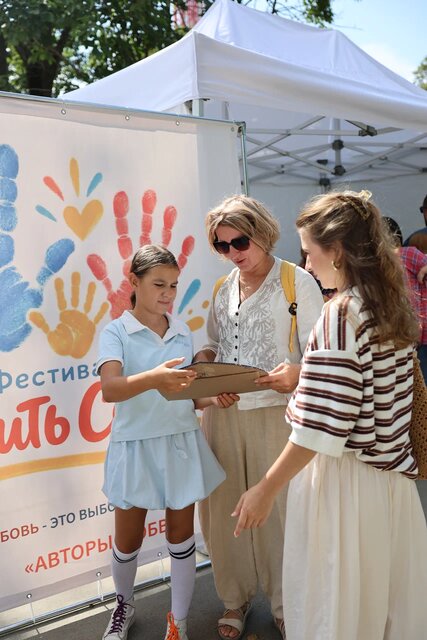 Фото 216 из 409 с фестиваля «Любить сейчас» во Владивостоке