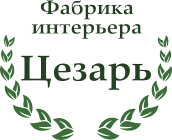 Цезарь